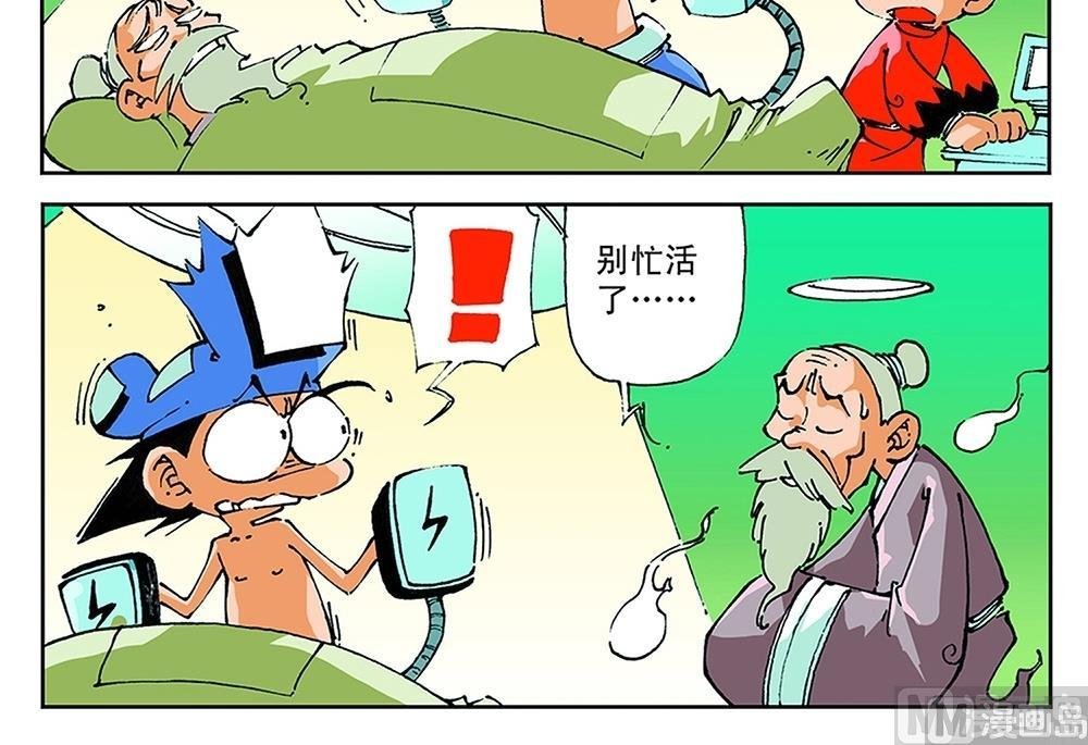 第53话