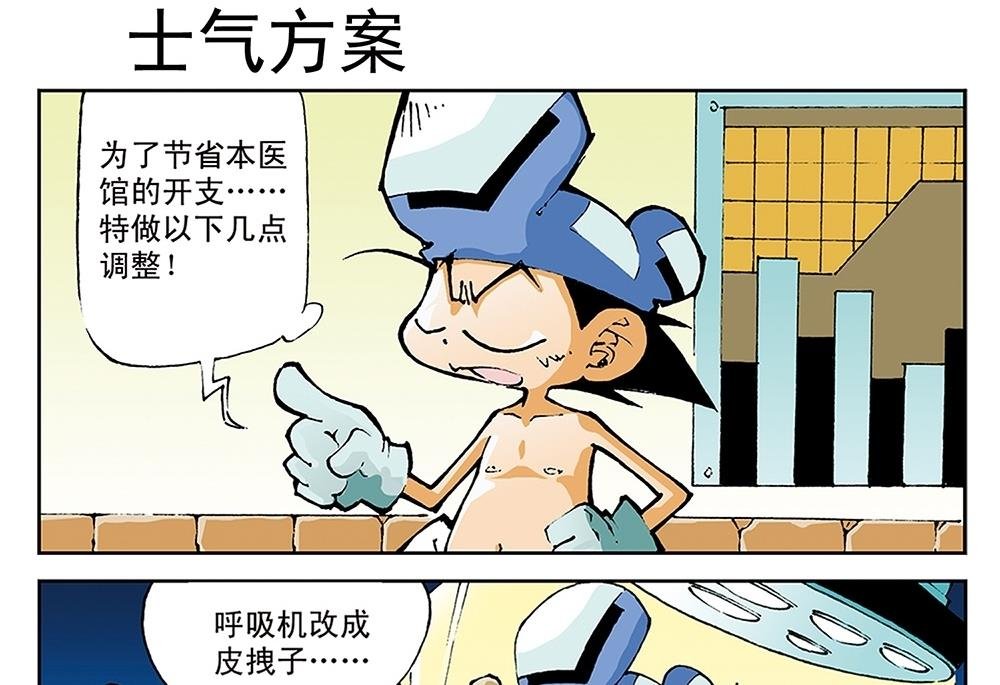 第53话