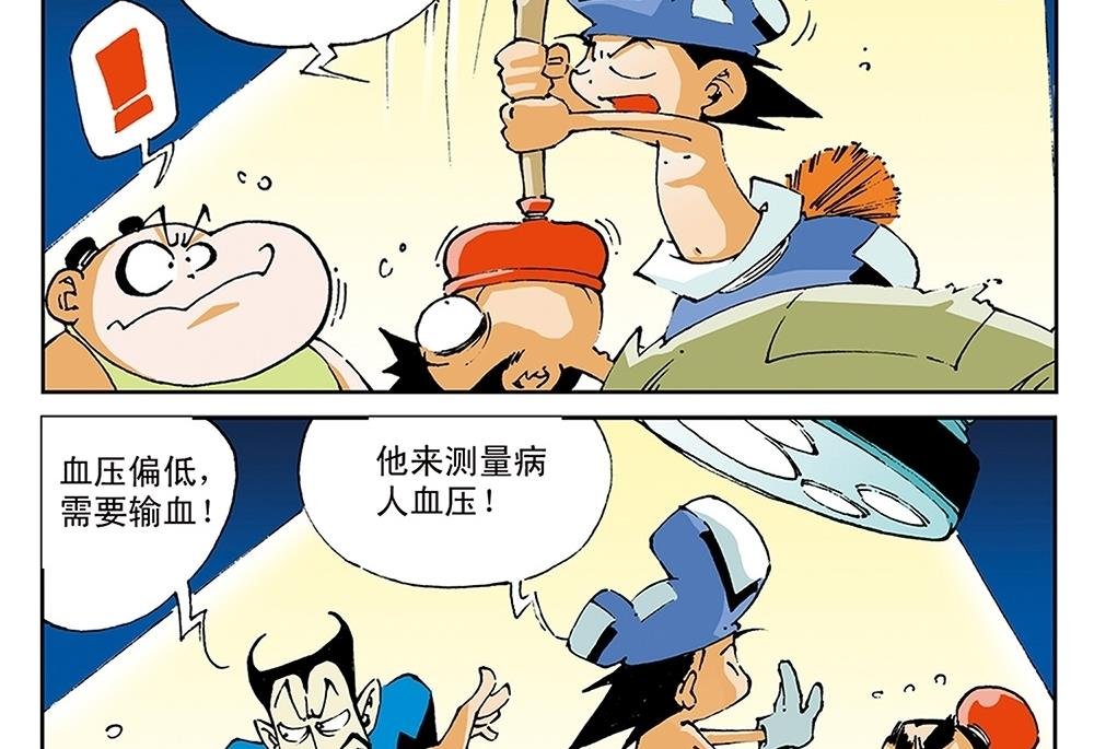 第53话