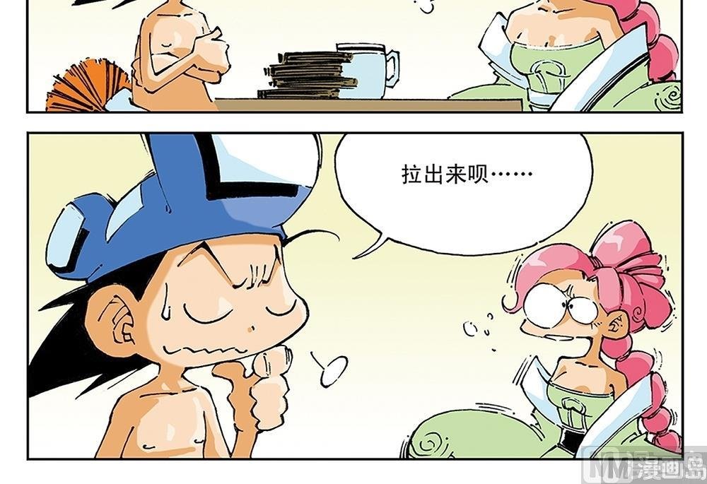 第53话