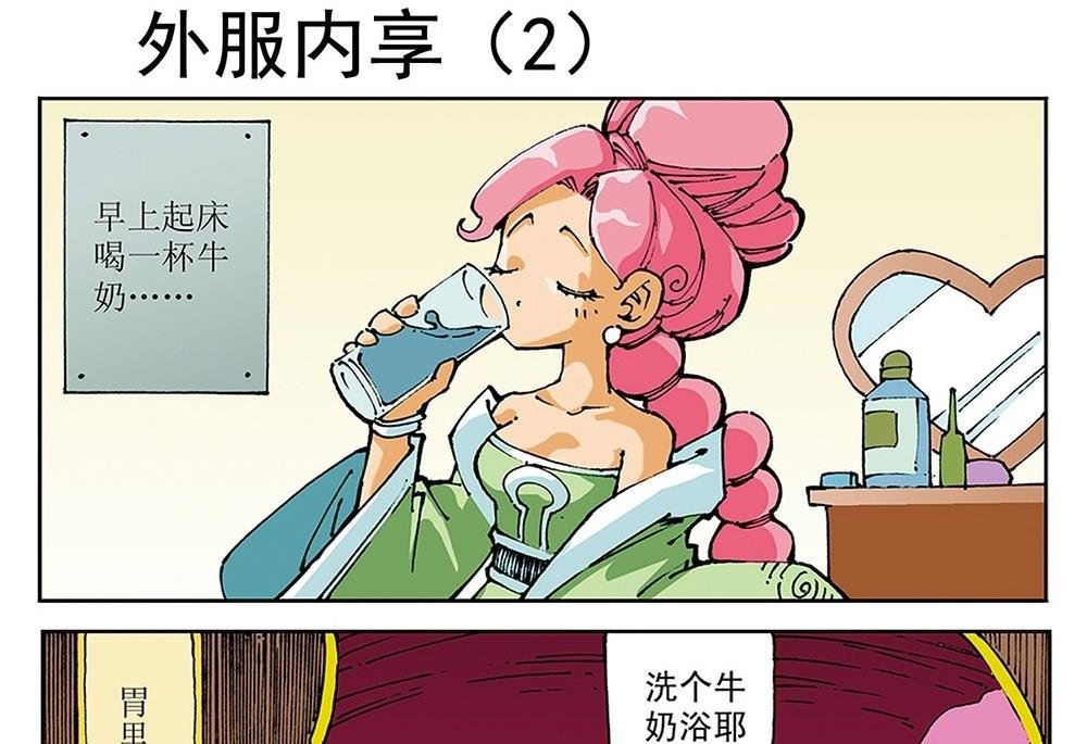 第53话