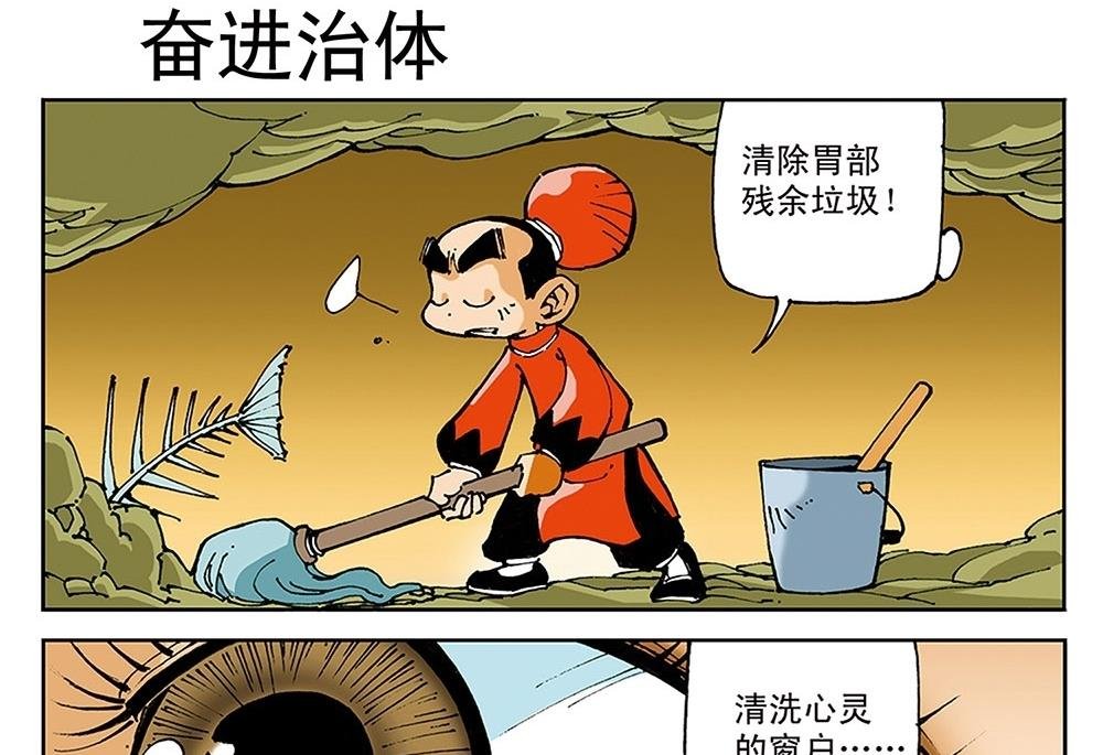 第53话