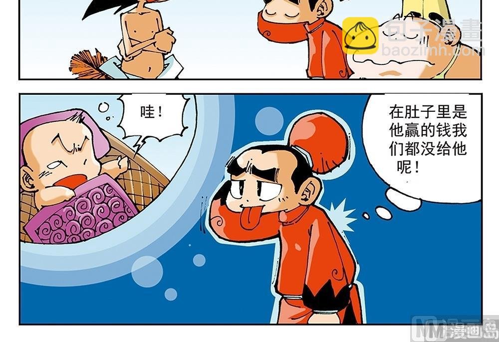 第54话