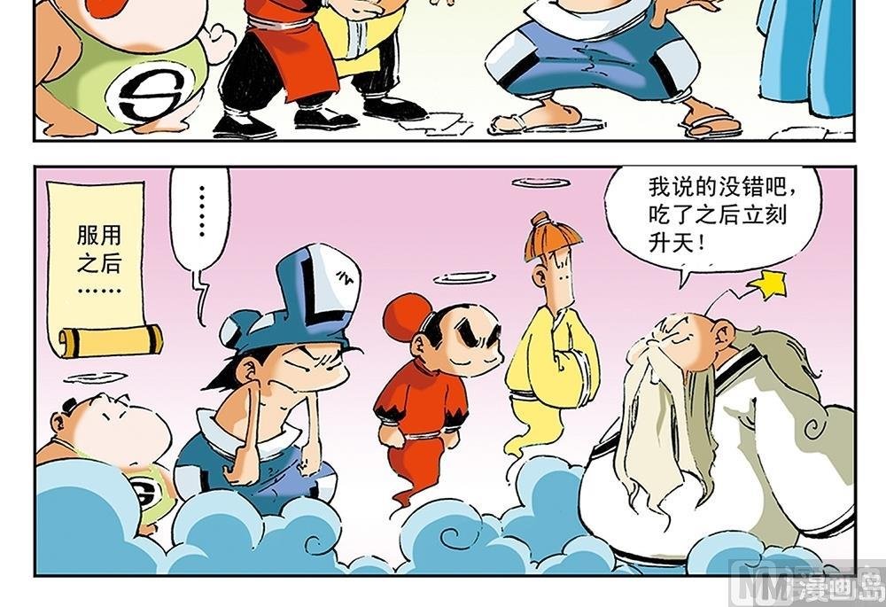 第54话