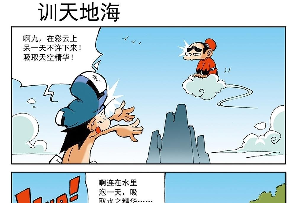 第54话