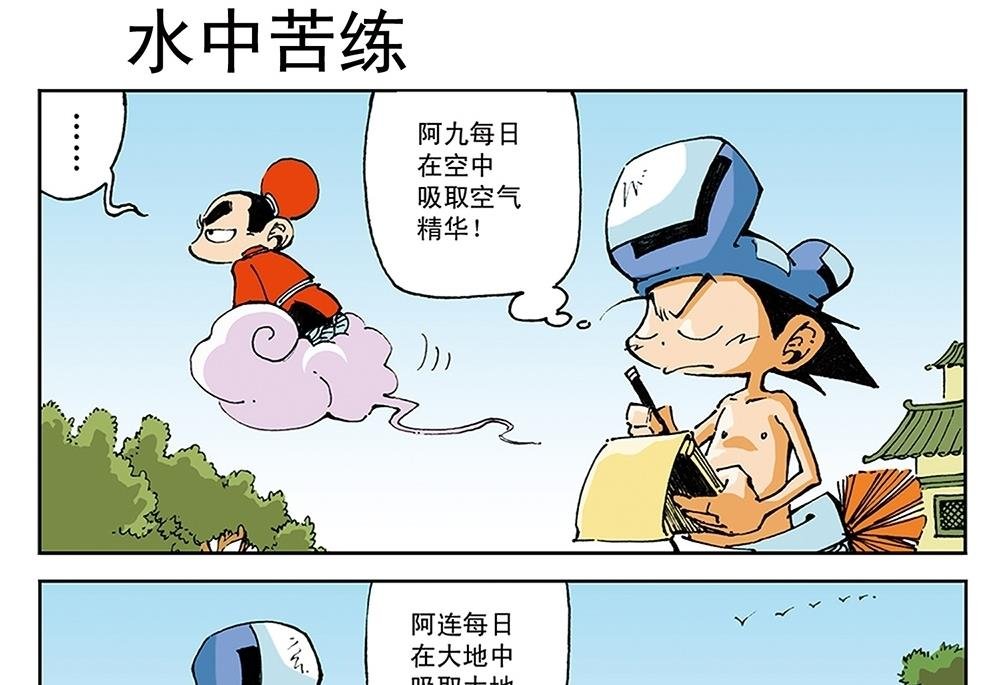 第54话