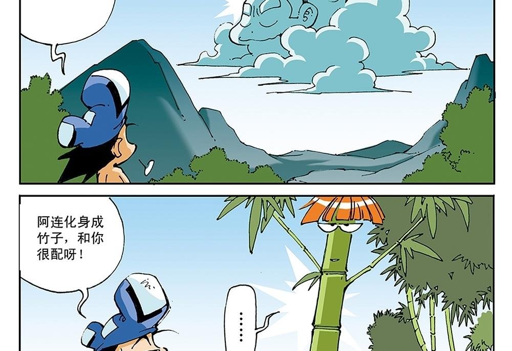 第54话