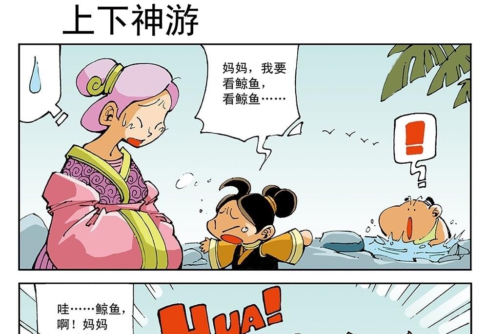 第54话