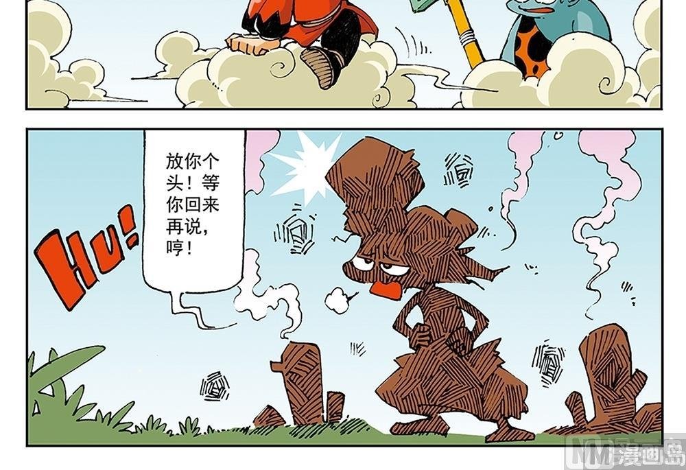 第54话