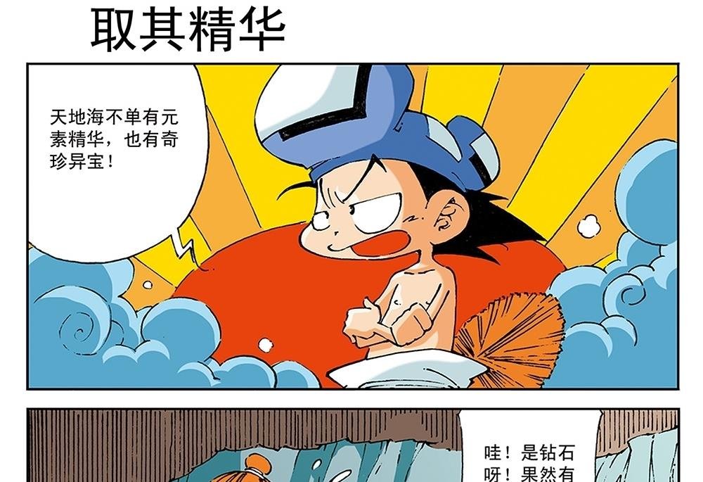 第55话