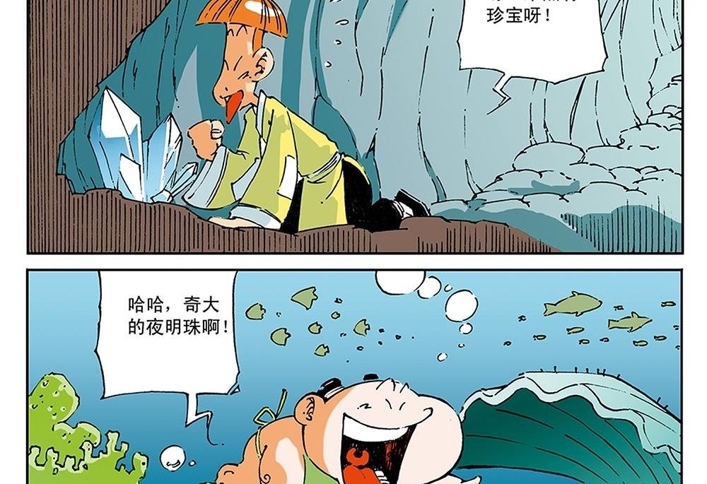 第55话