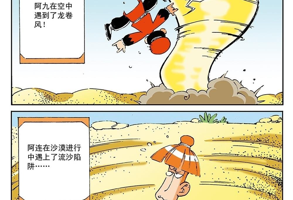 第55话