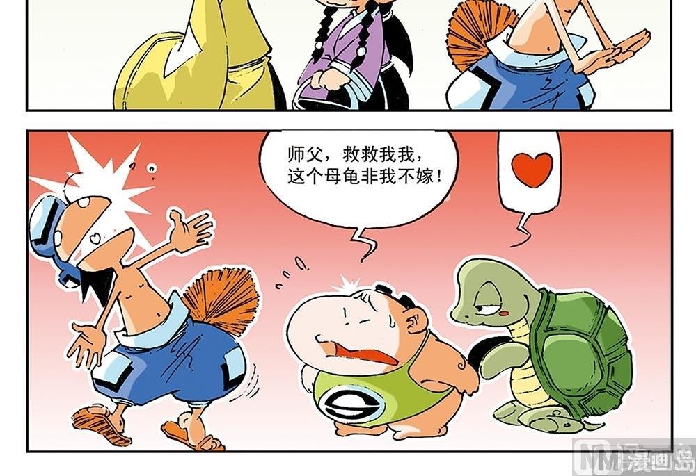 第55话
