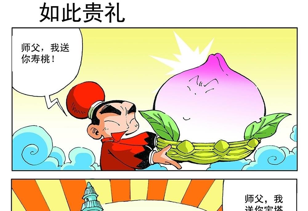 第55话