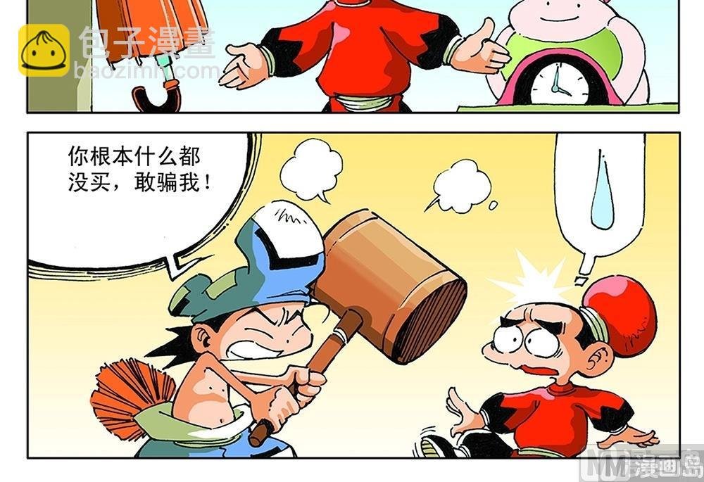 第56话