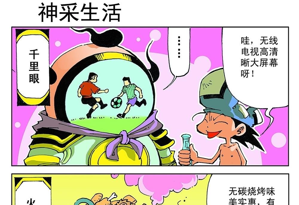 第56话