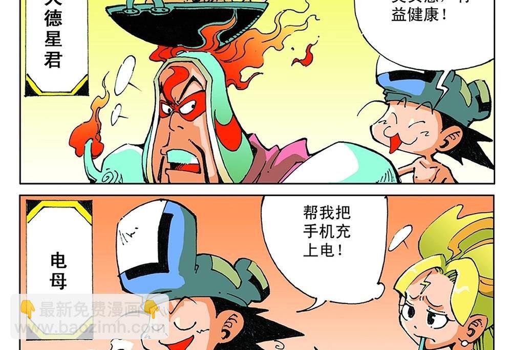 第56话