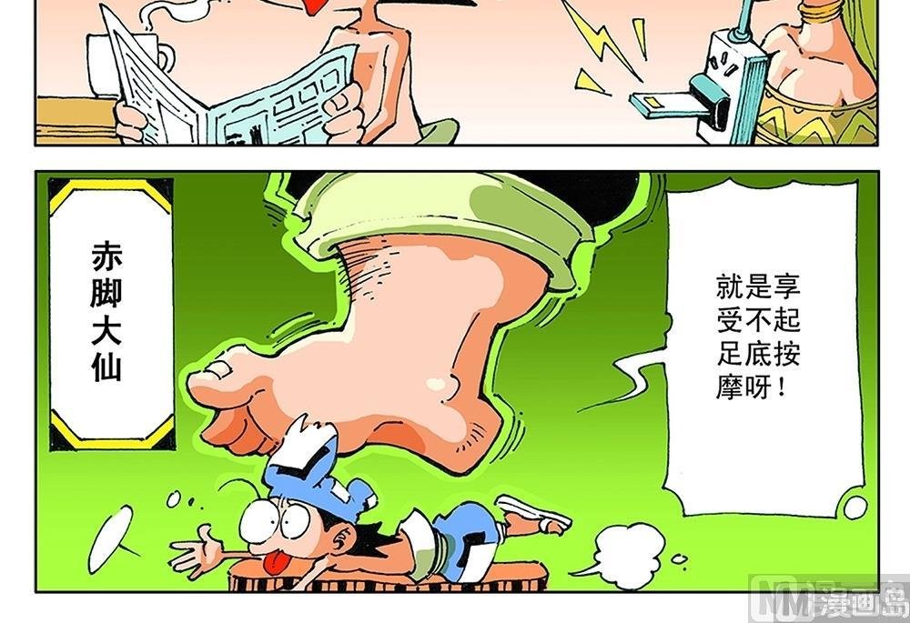 第56话