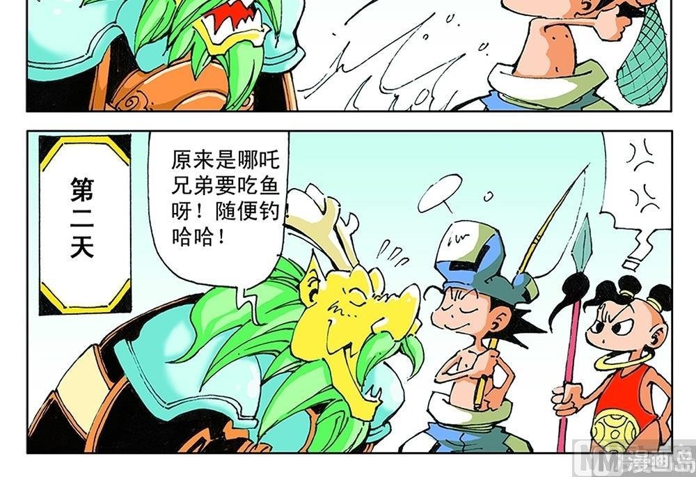 第56话