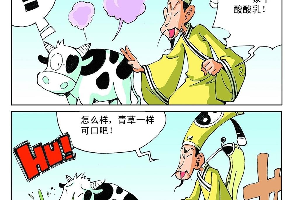第56话