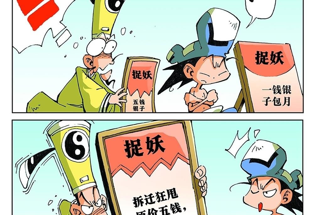 第56话
