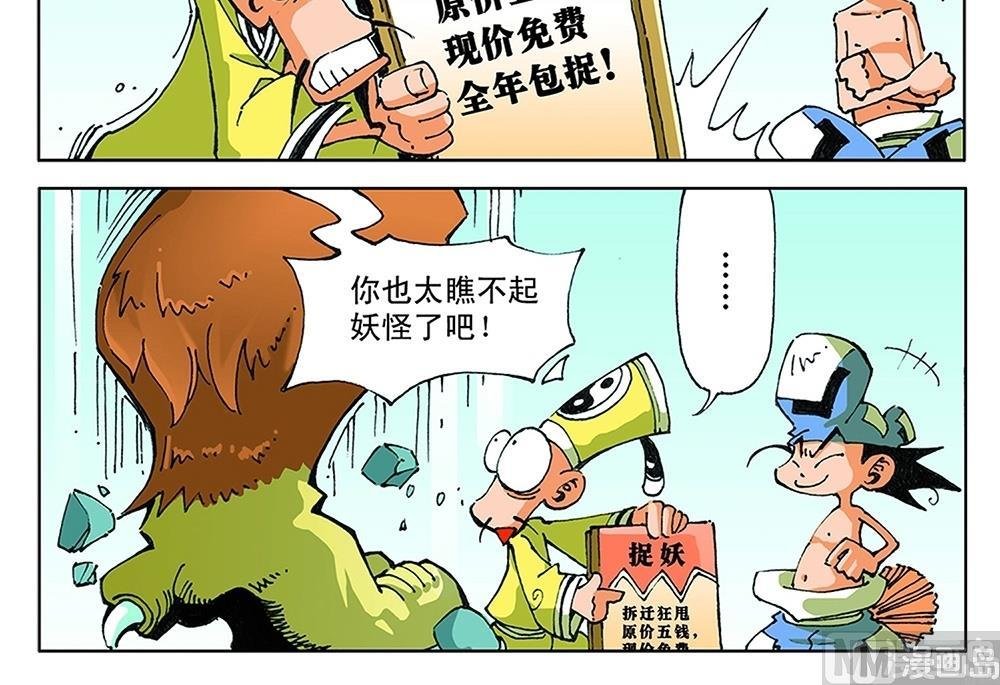 第56话