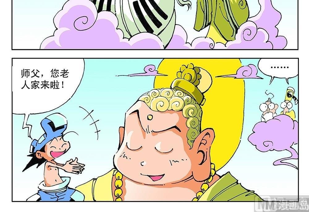 第56话