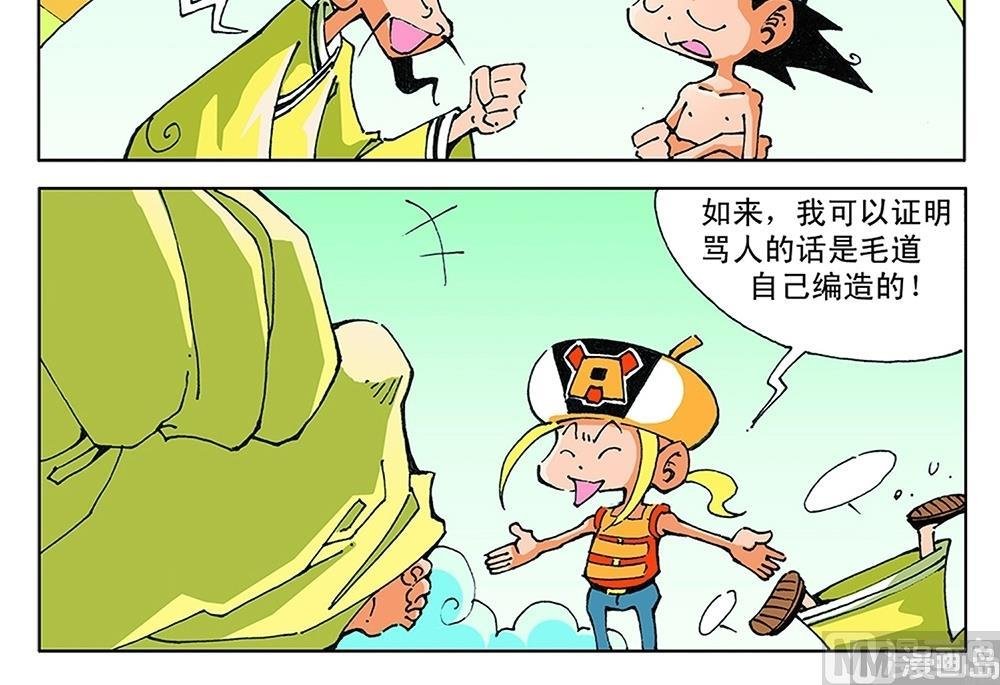 第56话