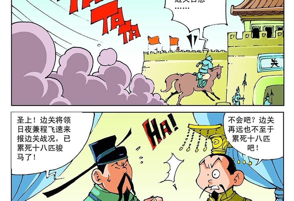 第56话