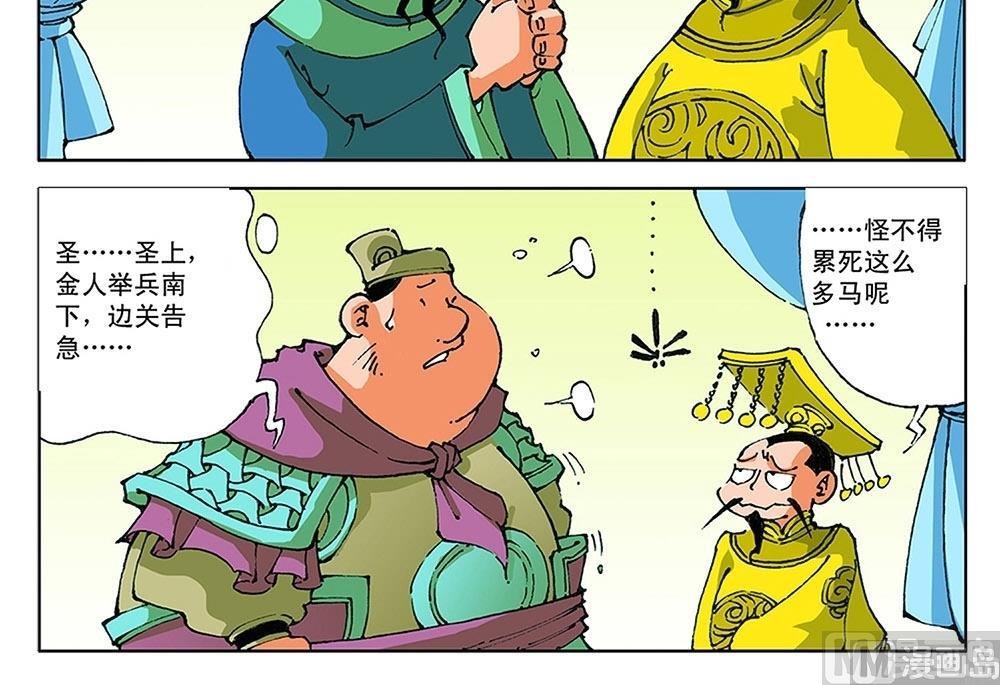 第56话