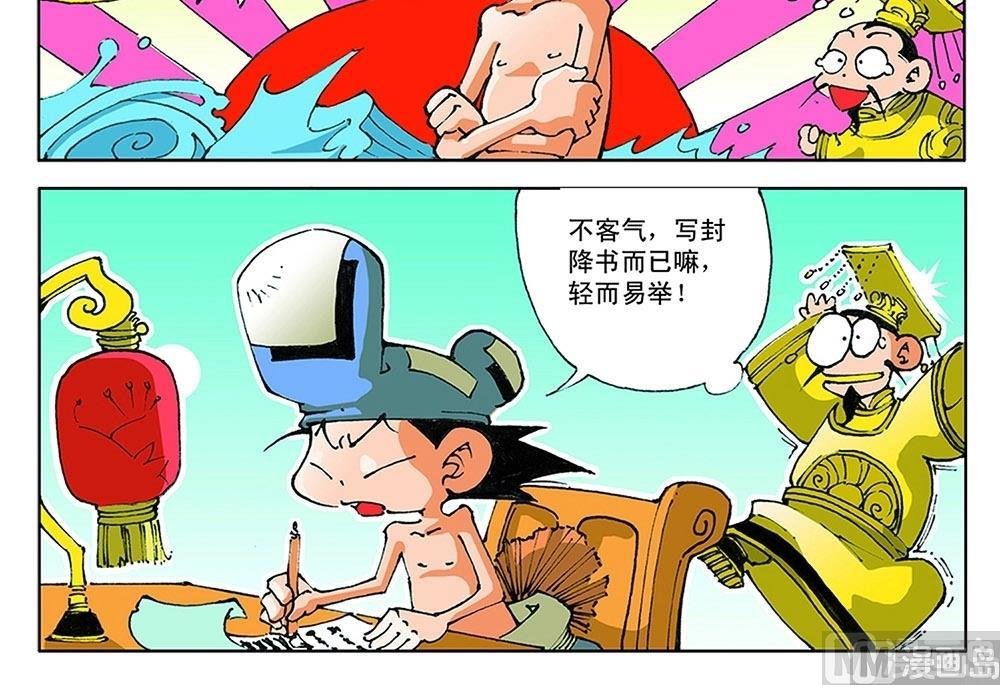 第57话