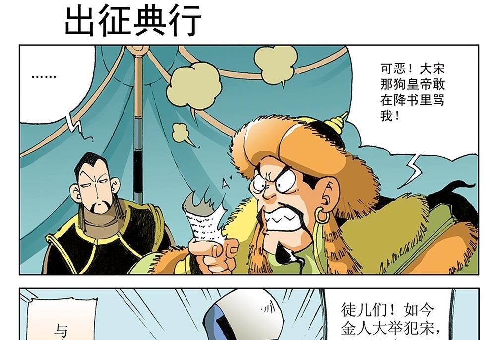第57话