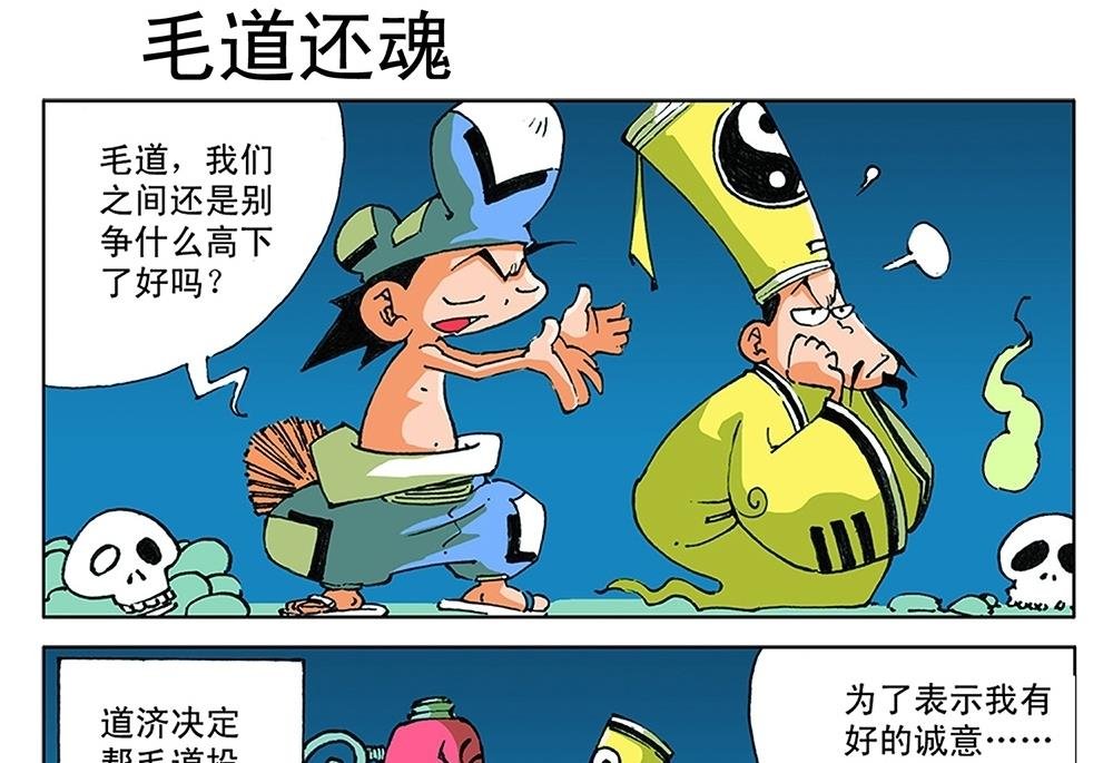 第57话