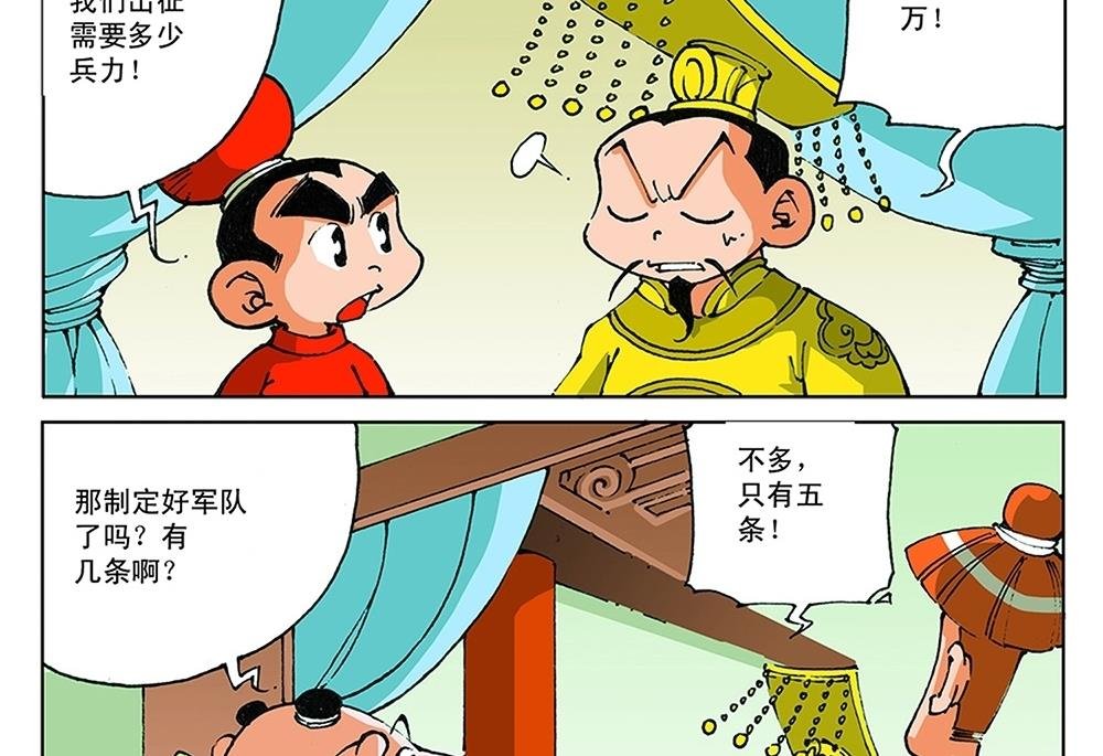 第57话