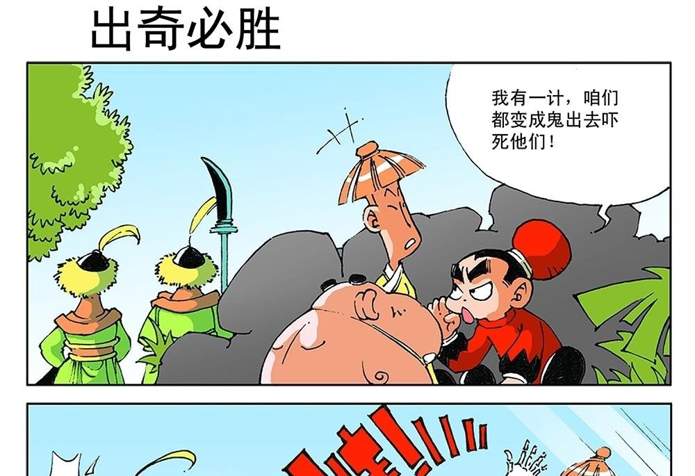 第57话