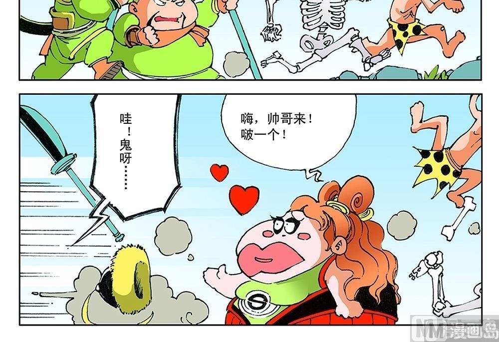 第57话