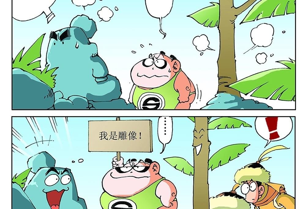 第58话