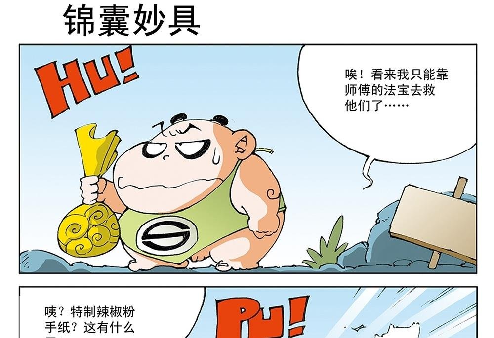 第58话