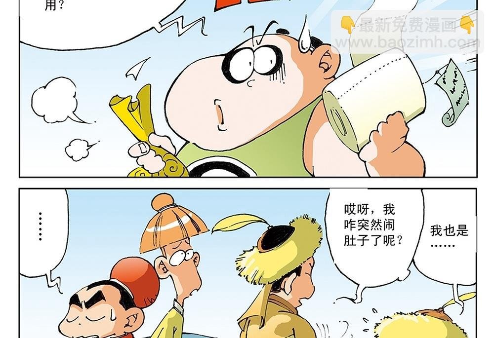 第58话