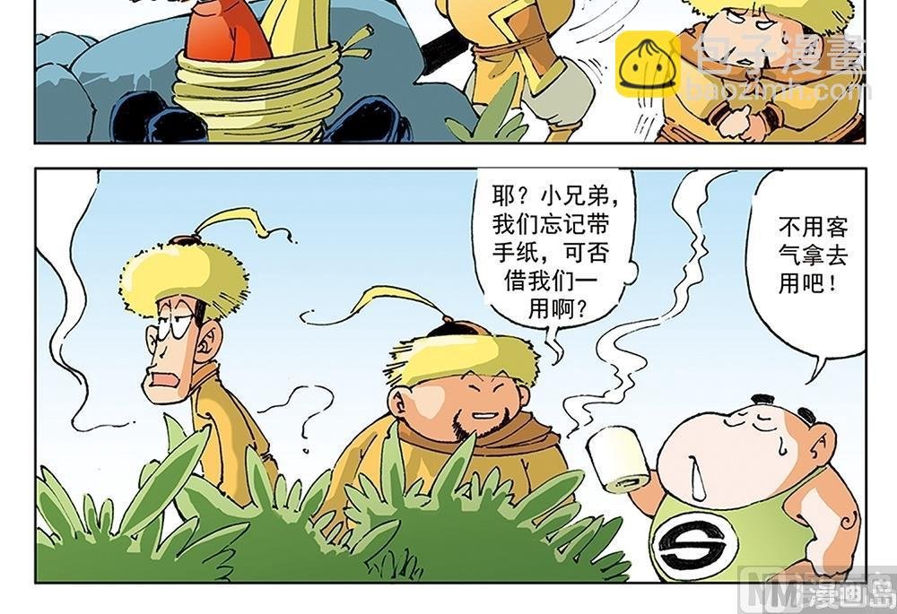 第58话