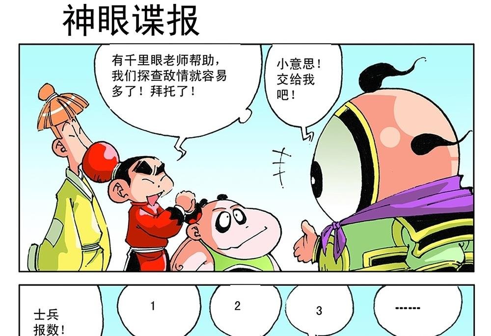 第58话