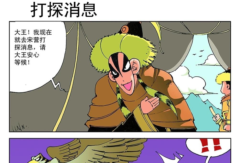 第58话