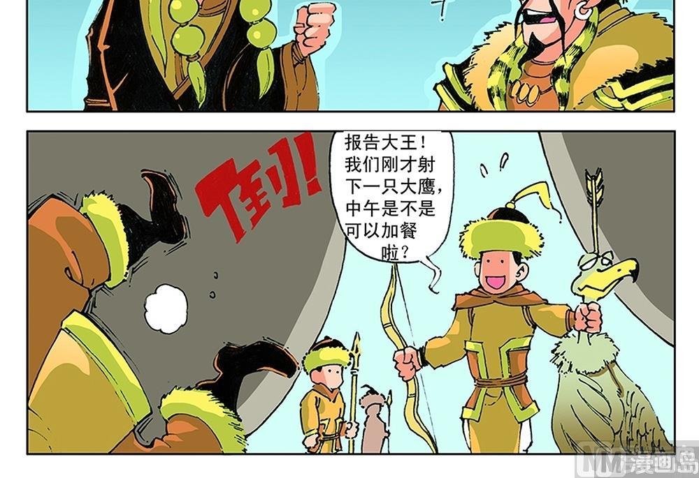 第58话