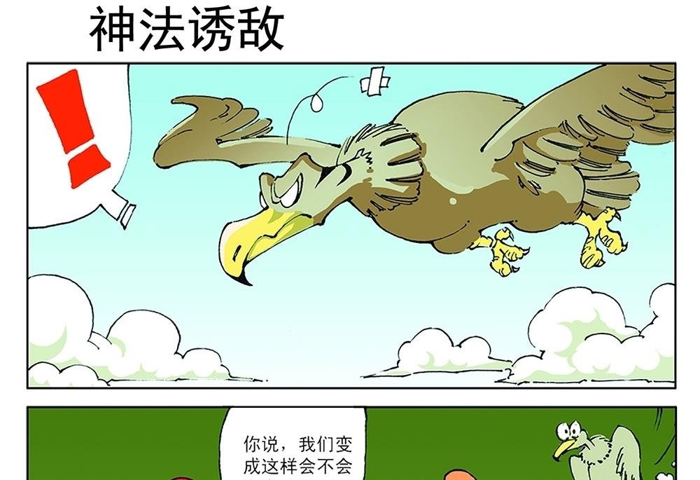 第58话