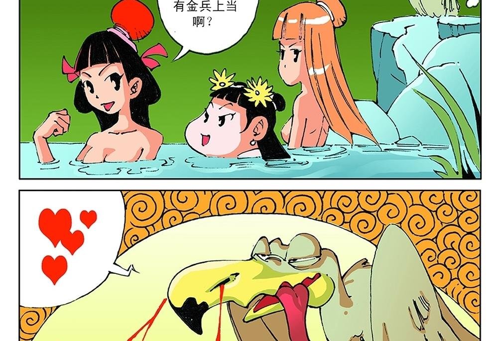 第58话