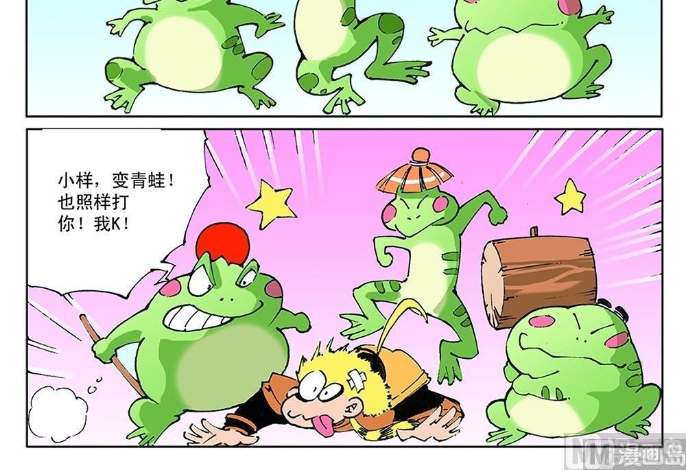 第58话