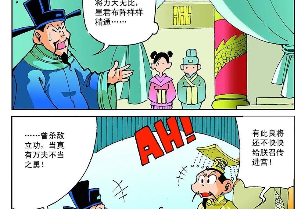 第58话