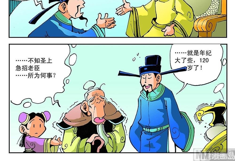 第58话