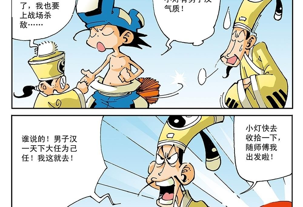 第58话