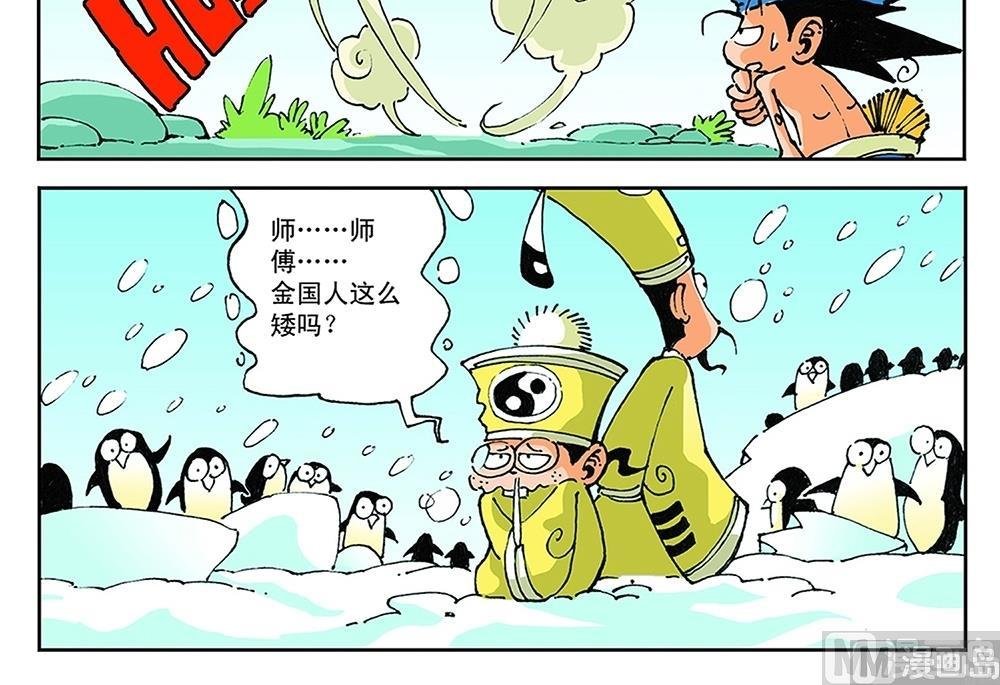 第58话